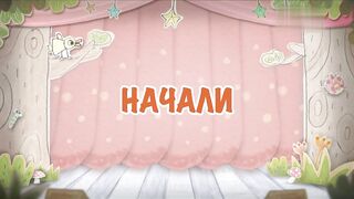 Озорные эльфы S1E41 Конкурс ледяных скульптур