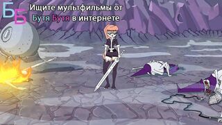Колдуй отсюда S1E1