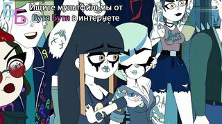 Колдуй отсюда S1E3