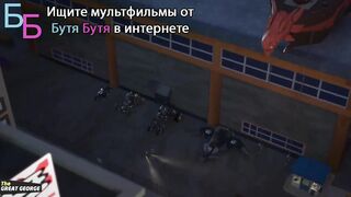 ЛЕГО ниндзяго S16E18