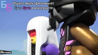 ЛЕГО ниндзяго S16E19