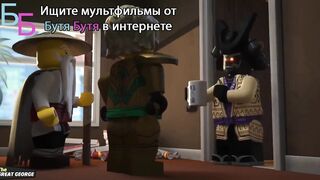 ЛЕГО ниндзяго S16E20