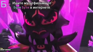 ЛЕГО ниндзяго S16E29