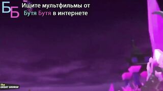 ЛЕГО ниндзяго S16E30