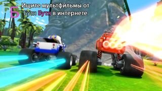 Вспыш и чудо машинки S6E10 День Рождения в силе Вестерн