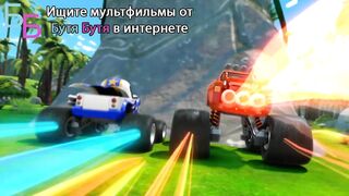Вспыш и чудо машинки S6E13 Гонка за золотым подарком