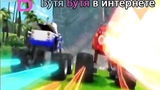 Вспыш и чудо машинки S6E22 Пляжный спасатель Вспыш