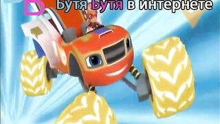 Вспыш и чудо машинки S6E24 Супершины!