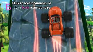 Вспыш и чудо машинки S6E9 Великая пицца-гонка!