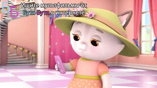 Кошечки собачки милые песни E2 Гламурный модельер