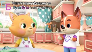 Кошечки собачки милые песни E5 Весёлый кондитер