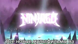 ЛЕГО ниндзяго S14E3