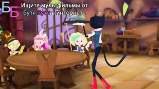 Музыкальный патруль S1E1 Чёрный кот