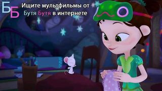 Музыкальный патруль S1E10 Завтра будет день рождения