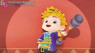 Музыкальный патруль S1E11