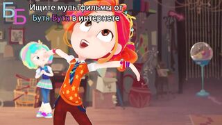 Музыкальный патруль S1E17