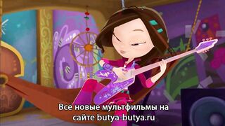 Музыкальный патруль S1E3 Ветер перемен