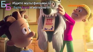 Нейт Всемогущий S1E2
