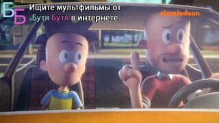 Нейт Всемогущий S1E5