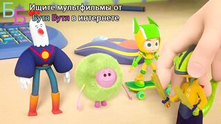 Геройчики S1E11 Любимая игрушка