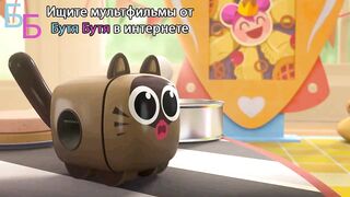 Геройчики S1E14 Секрет де Кролля