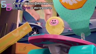 Геройчики S1E15 Одиссея Бублика