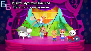 Кошечки собачки S1E100 Призвание