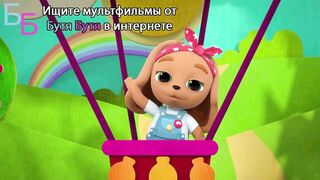 Кошечки собачки S1E104 Новая гитара