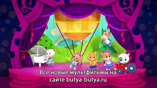 Кошечки собачки S1E32 День уборки