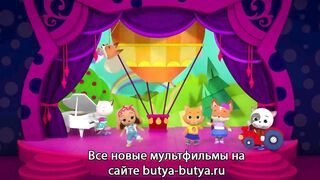 Кошечки собачки S1E38 Коллекция