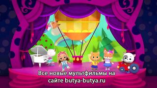 Кошечки собачки S1E41 Двойной день рождения