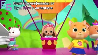 Кошечки собачки S1E63 Ракета