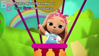 Кошечки собачки S1E65 Почтовый квест