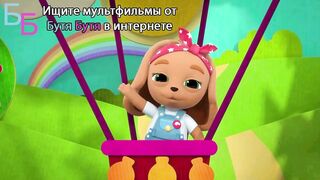 Кошечки собачки S1E85 Мыльные пузыри