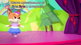 Кошечки собачки S1E91 Приглашения