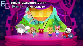 Кошечки собачки S1E94 Лоскутки