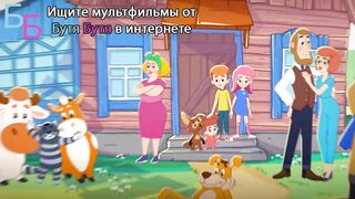 Простоквашино E80 Золотая карта