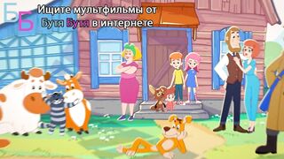 Простоквашино E82 Кусь