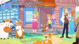 Простоквашино E83 Несиящие в Простоквашино