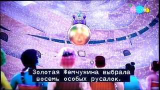 Барби. Сила русалок