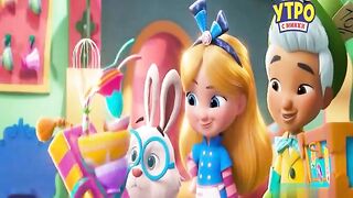 Алиса и Пекарня Чудес S1E11 Выходной у Печеньки