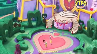 Алиса и Пекарня Чудес S1E16 Ферги играет во Дворце