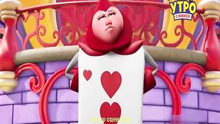 Алиса и Пекарня Чудес S1E27 Ферге подходит