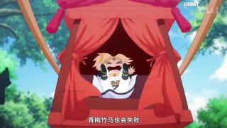 [AniMaunt] Wulin Buer Zhoukan - 07-08