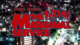 [AniMaunt] The Marginal Service - 05