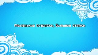 Джей Хрю-Бонд S1E13