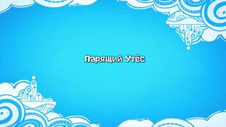 Джей Хрю-Бонд S1E15