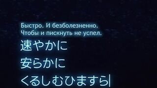 [AniMaunt] Dead Mount Death Play - 10