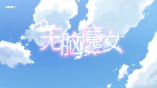 [AniMaunt] Wu Nao Monu - 01-02
