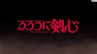 [AniMaunt] Rurouni Kenshin - Meiji Kenkaku Romantan - 02